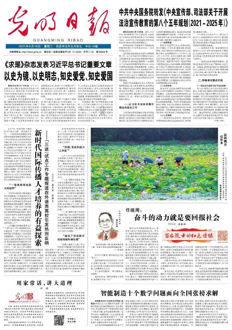 充值网游 NPC提现,涉赌!判了!