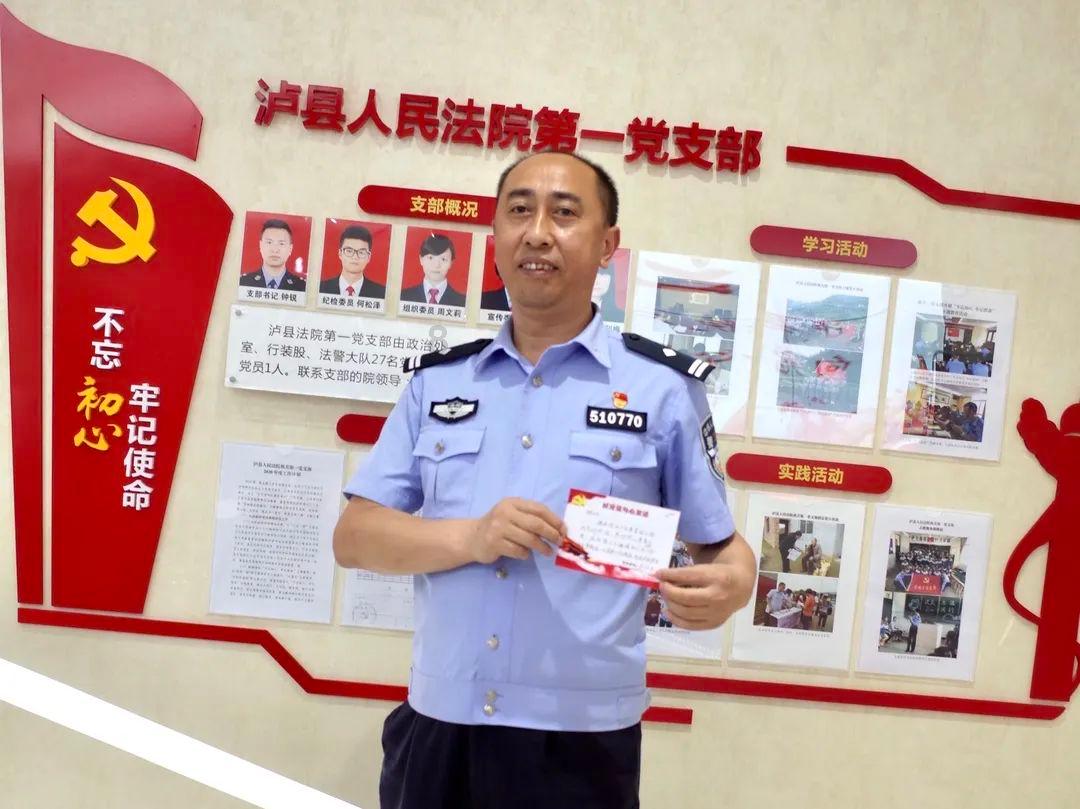 森林之神萨梯