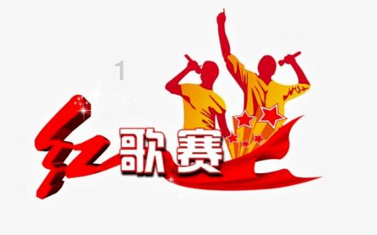 神奇的邀请函