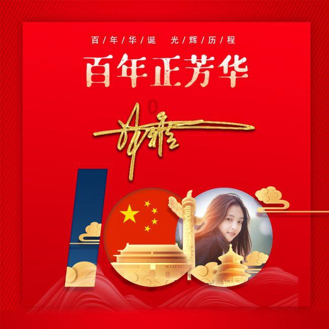 虫虫助手下载