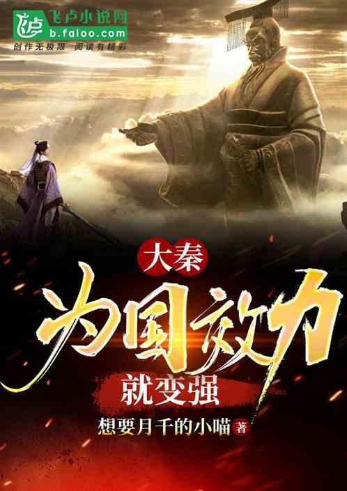 燃烧吧大脑装瓶子游戏