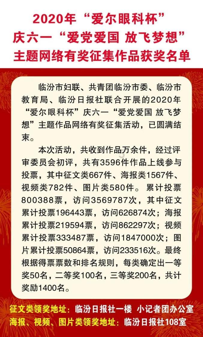 泰安市岱岳区委教育工委召开2023年度基层党组织书记全面从严治党述责述廉和抓基层党建工作述职评议会