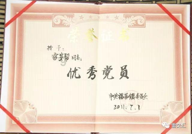 可爱奥莉甜美夏装