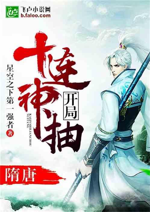 蚩尤传说中手下有兄弟八十一人，分别都是有谁？游戏画面