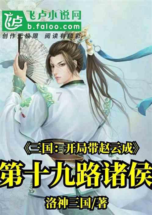 逗小猴开心系列171