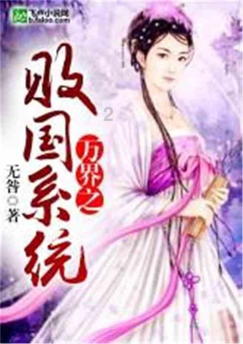 狼人杀
