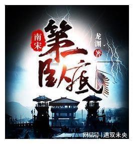 救援小棕兔