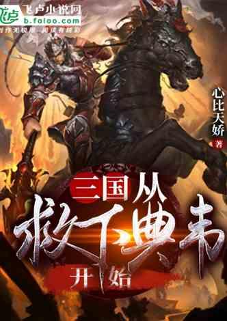 逃离沙漠小镇