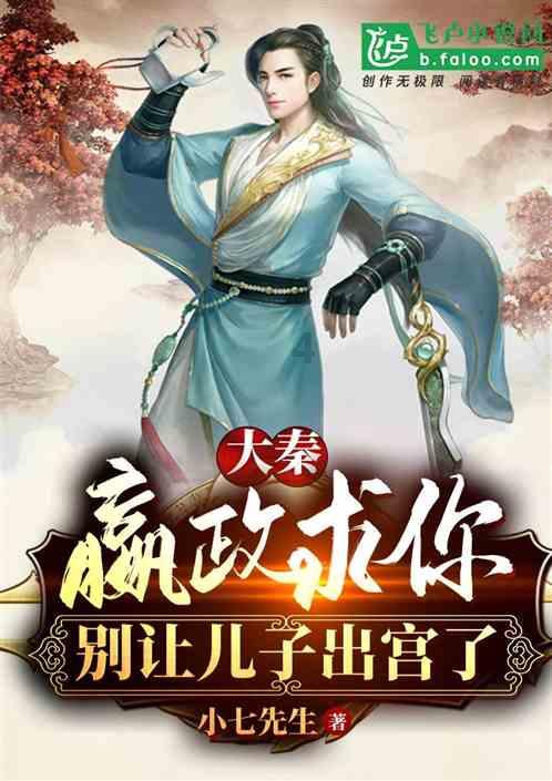 超数码宝贝4.0