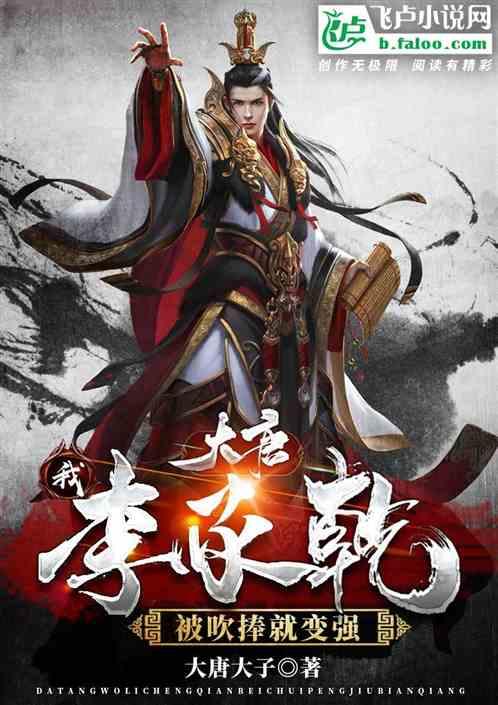 中国石化广西石油2024年