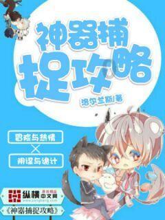 为什么很多人都认为男女之间没有纯友谊？游戏画面