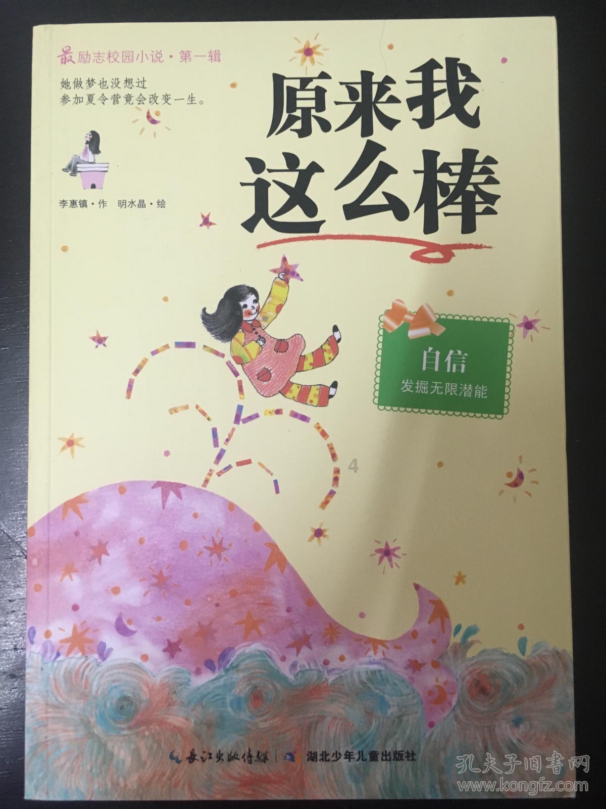 月薪1500，命比咖啡苦丨第904期喵表情包