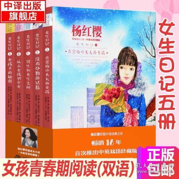 金庸群侠传5